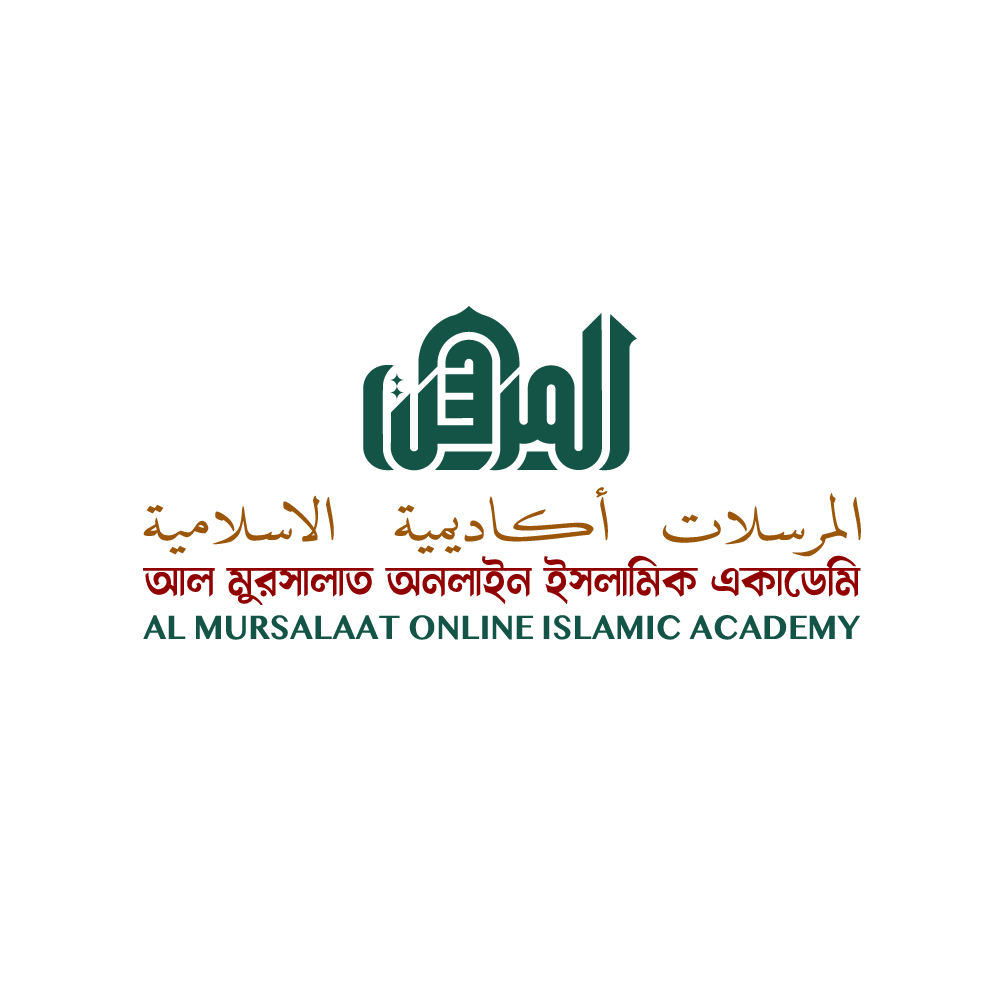 Al Mursalaat Online Academy Logo